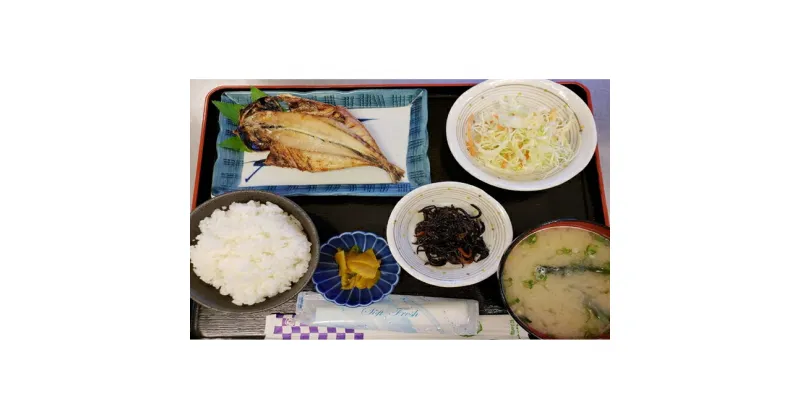 【ふるさと納税】舟戸の番屋の食事券【1500円分】　お食事券 チケット