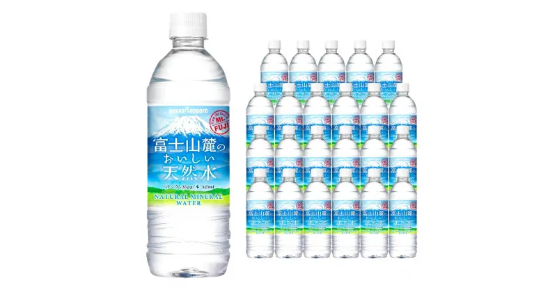 【ふるさと納税】富士山麓のおいしい天然水 525ml 24本入 1ケース【北海道・沖縄・離島 配送不可】| 富士山 天然水 飲料水 軟水 水 お水 バナジウム ミネラルウォーター ケース 箱 まとめ買い 長期保存 備蓄水 国産 静岡県 小山町 送料無料