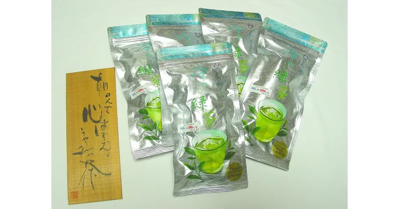 【ふるさと納税】お茶 静岡 緑茶 ティーバッグ / ティーパック入り緑茶 (お湯出し、水出し 両方OK)