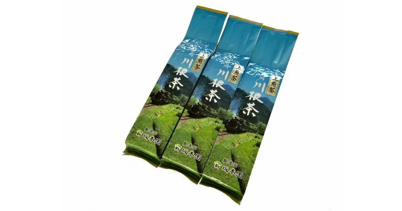 【ふるさと納税】お茶 静岡 緑茶 / 川根上煎茶200g×3本