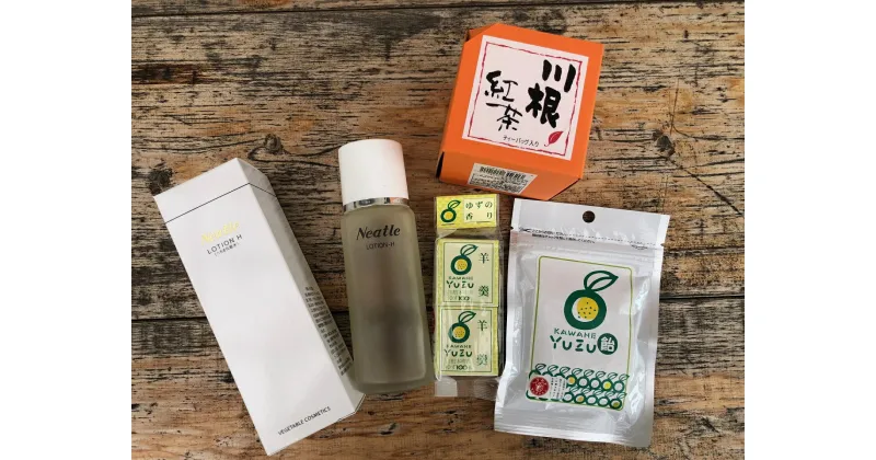 【ふるさと納税】自然派化粧品「ニートリィ」セット / 化粧水 ヘチマ 無農薬 無化学肥料