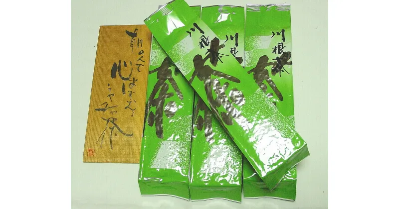 【ふるさと納税】お茶 静岡 緑茶 / 緑茶200g新鮮パックB