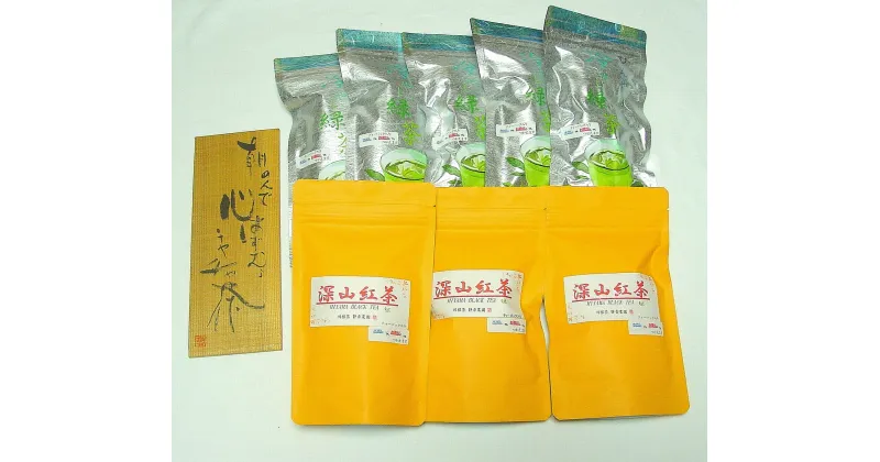 【ふるさと納税】お茶 静岡 ティーバッグ 緑茶 紅茶 / ティーパック入り緑茶・和紅茶 詰合せ