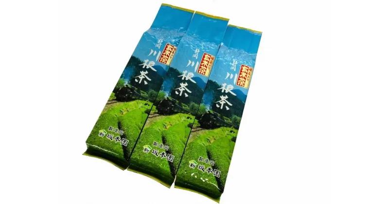 【ふるさと納税】お茶 静岡 玄米茶 / 抹茶入り玄米茶 200g×3本