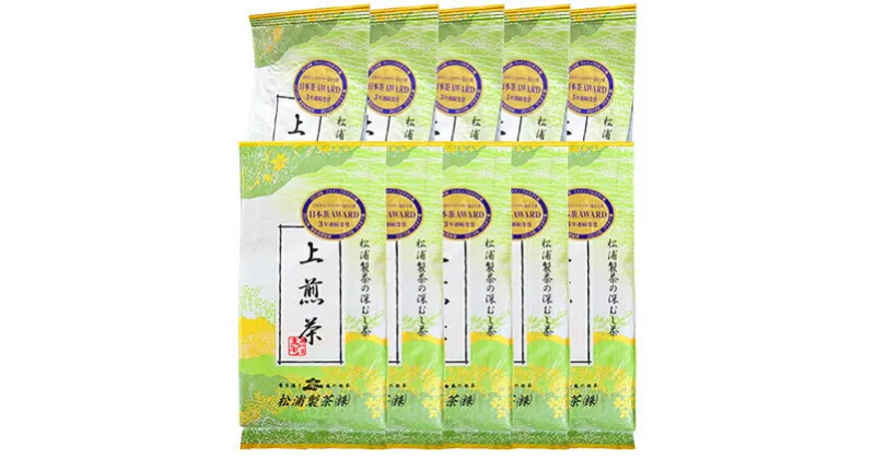 【ふるさと納税】2年連続農林水産大臣賞受賞工場の『上煎茶』2kg　飲料類／お茶類