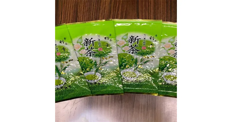 【ふるさと納税】茶匠 本夛利吉 作　最高級煎茶【夢茶　利幸】　飲料類・お茶・静岡県産・煎茶・日本茶・茶葉・4パックセット