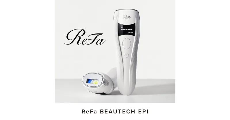 【ふるさと納税】ReFa BEAUTECH EPI