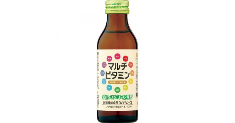 【ふるさと納税】マルチビタミン【日興薬品工業】