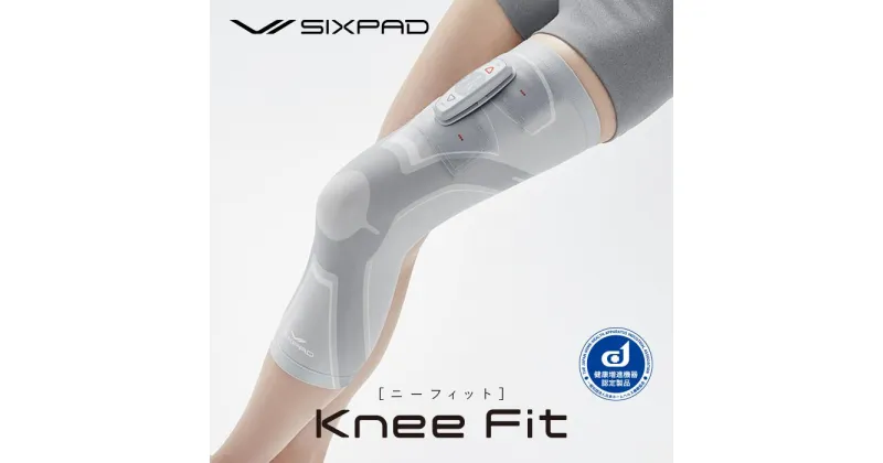 【ふるさと納税】【Sサイズ】SIXPAD Knee Fit