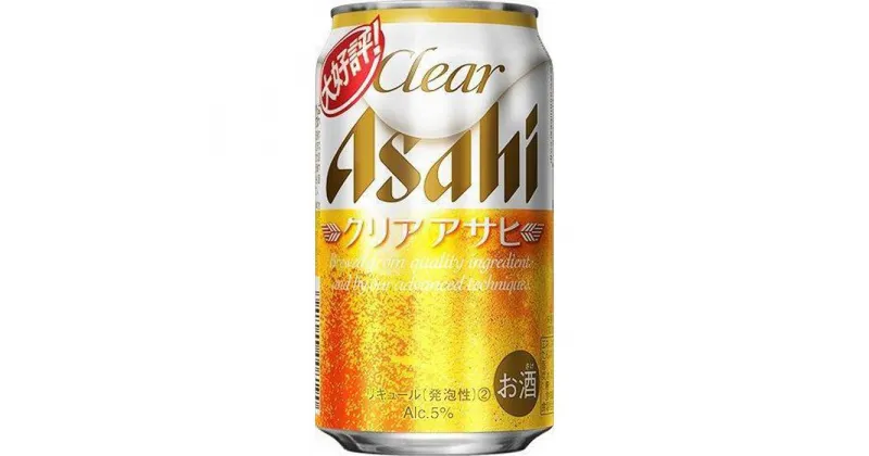 【ふるさと納税】ビール アサヒ クリアアサヒ 350ml 24本 　 | ふるさと ビール アサヒビール 缶ビール 350 24缶 1ケース クリア アサヒ ふるさと納税 ビール 酒 愛知 名古屋 おすすめ 送料無料 ふるさと納税ビール