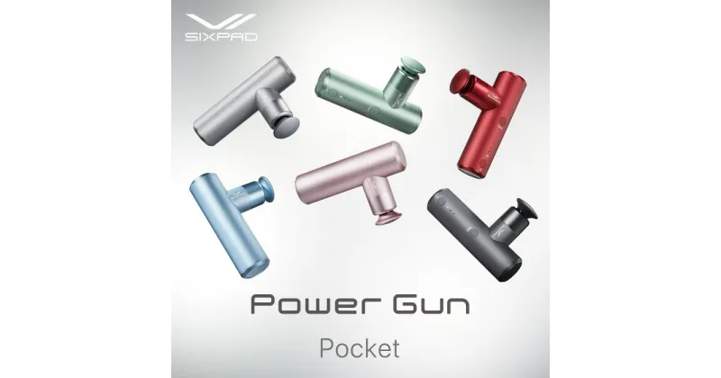 【ふるさと納税】SIXPAD Power Gun Pocket