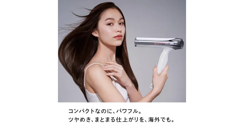 【ふるさと納税】ReFa BEAUTECH DRYER SMART W（3色）