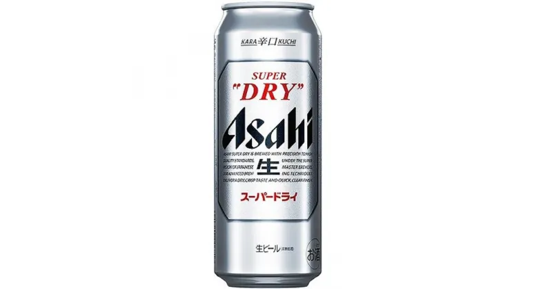 【ふるさと納税】アサヒ　スーパードライ缶500ml×24本　