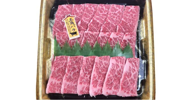 【ふるさと納税】 希少な『穂の国姫牛』豊橋の旨い バラカルビ 焼肉用（400g） 焼き肉 牛肉 肉 霜降り カルビ