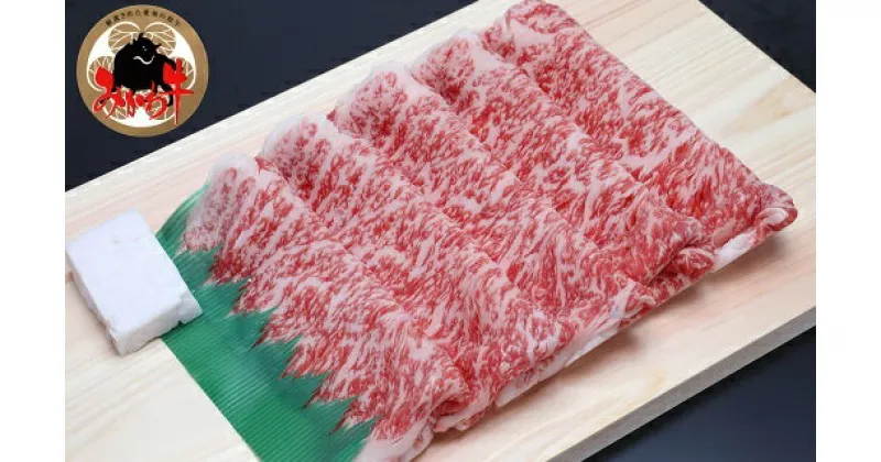 【ふるさと納税】黒毛和牛 みかわ牛 A5等級 リブロース すき焼き用（約600g） 牛肉 肉 すきやき すき焼き肉 愛知県 豊橋市