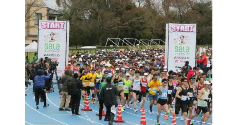 【ふるさと納税】鈴木亜由子杯 穂の国・豊橋ハーフマラソン2025 エントリー権