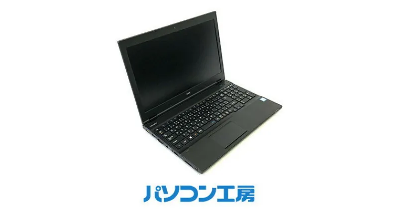 【ふるさと納税】パソコン工房の再生中古ノートパソコン NEC VKM17D-4(-FN)【1463884】