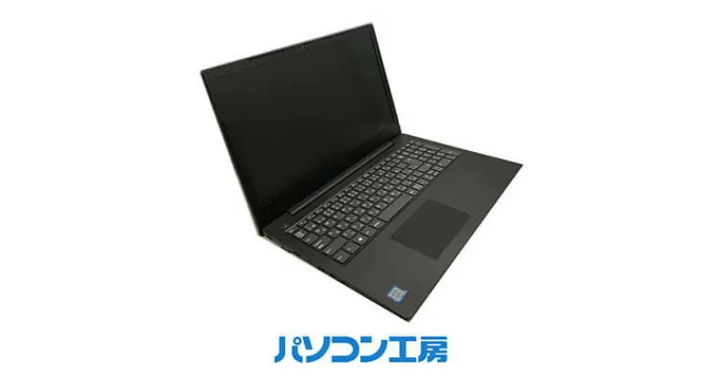 【ふるさと納税】パソコン工房の再生中古ノートパソコン Lenovo V330-15IKB(-FN)【1514119】