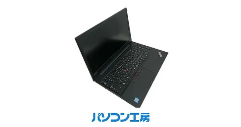 【ふるさと納税】パソコン工房の再生中古ノートパソコン ThinkPad E590(-FN)【1514120】