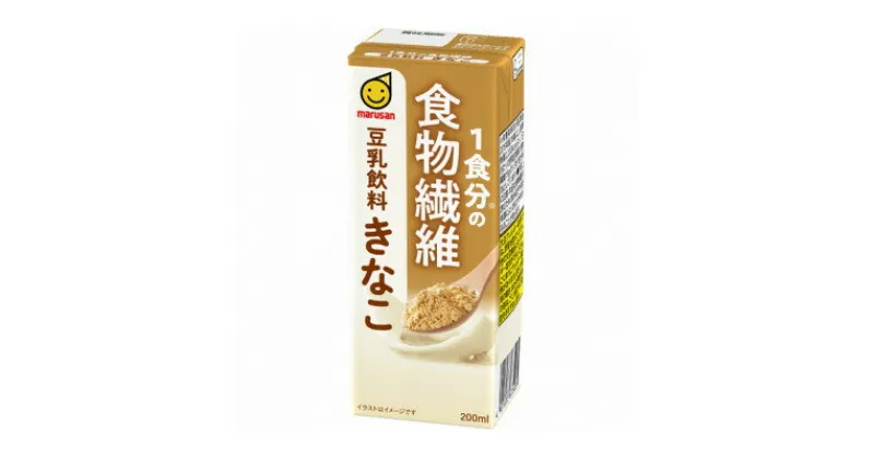 【ふるさと納税】1食分の食物繊維　豆乳飲料　きなこ　200ml　24本セット×2ケース【1543293】